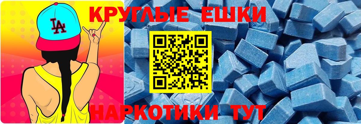 Экстази 300 mg  Экстази Дубай  цена   Зеленодольск  Вход с VPN  ЭКСТАЗИ 