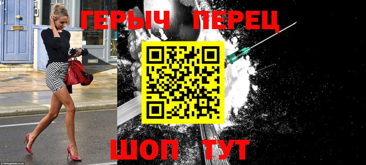 Героин афганец Зеленодольск