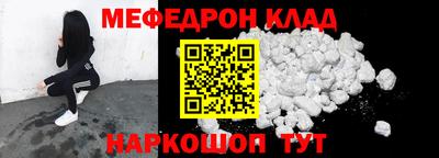МДМА Добрянка