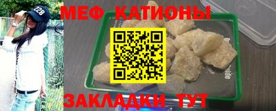 прущие грибы Долгопрудный