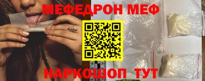 прущие грибы Долгопрудный