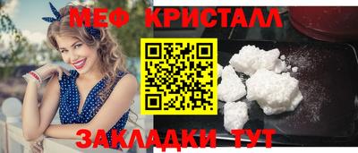 прущие грибы Долгопрудный