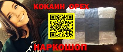 прущие грибы Долгопрудный