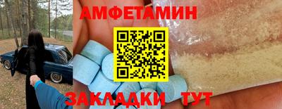 прущие грибы Долгопрудный