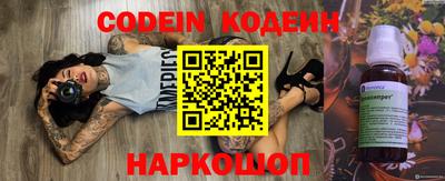 прущие грибы Долгопрудный