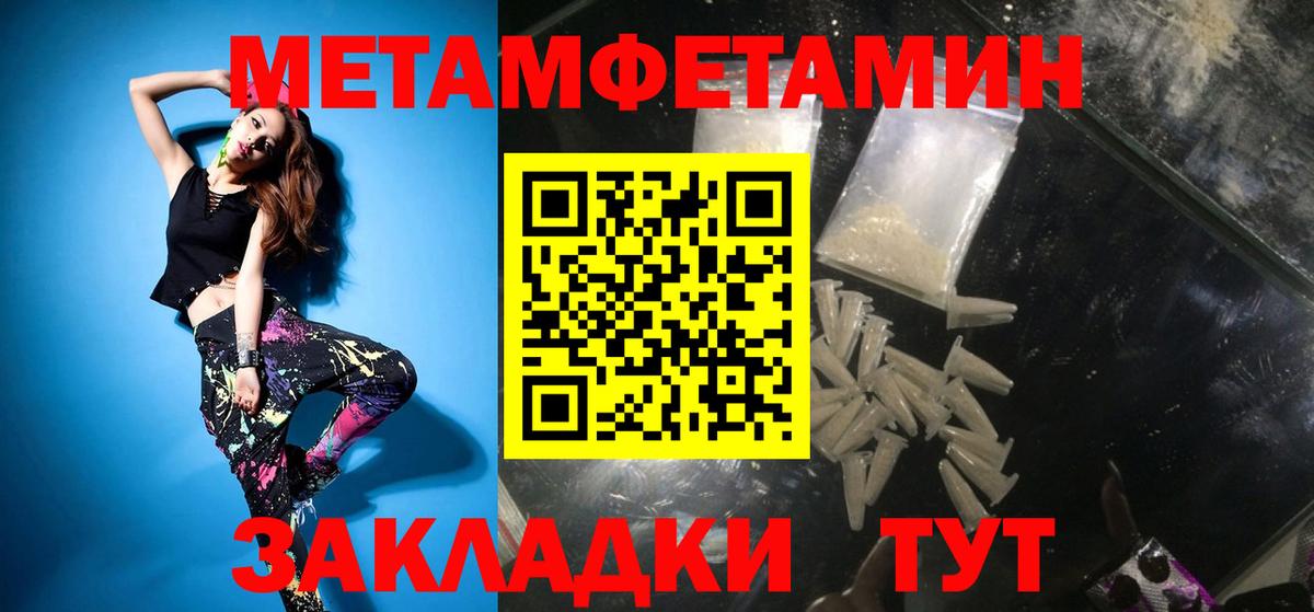 Зеленодольск  Метамфетамин винт  Метамфетамин винт  Метамфетамин  Вход с VPN 
