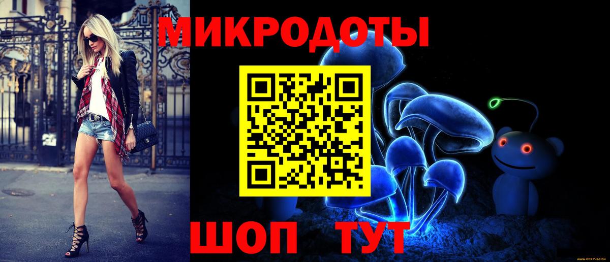 Галлюциногенные грибы прущие грибы Зеленодольск