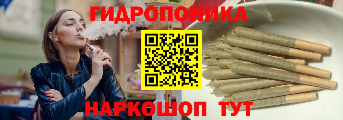 Шишки марихуана марихуана Зеленодольск