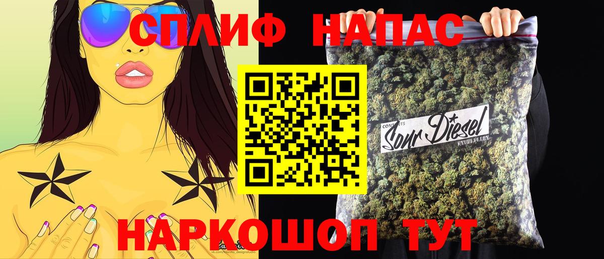 Бошки марихуана White Widow  Канабис план  МАРИХУАНА THC 21%  Вход с VPN  Зеленодольск 
